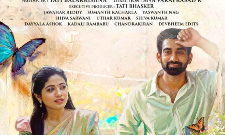 Kotha Malupu Movie Review & Rating