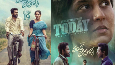 Vanda Devullu Movie Review & Rating; A Soulful Family Drama That Celebrates a Mother’s Happiness*