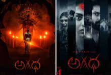 AGADHA MOVIE REVIEW &RATING