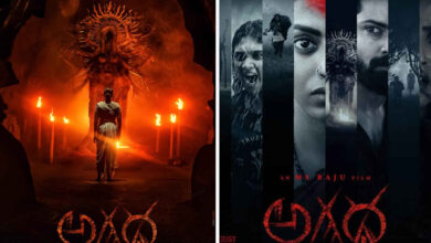 AGADHA MOVIE REVIEW &RATING