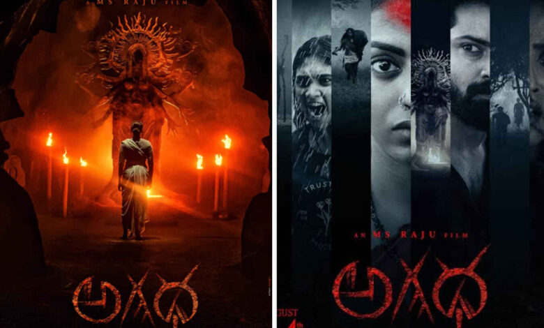 AGADHA MOVIE REVIEW &RATING
