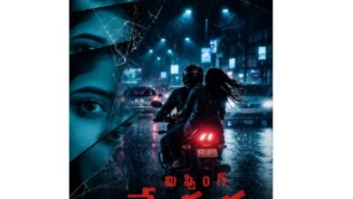 Missing Meghana MISSING MEGHNA MOVIE & RATING;