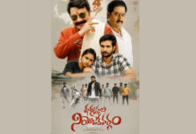 ‘Dharmasthala Constituency’ Review: A Gripping Political Drama with a Strong Message