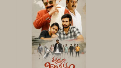 ‘Dharmasthala Constituency’ Review: A Gripping Political Drama with a Strong Message