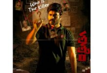 THATTVAM MOVIE REVIEW & RATING.