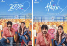 HAIKU MOVIE REVIEW & RATING;